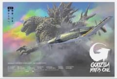 ロッキンジェリービーン 加藤単駆郎 ゴジラマイナスワン 直筆サイン入り ロッキンジェリービーン 加藤単駆郎 ゴジラマイナスワン 直筆サイン
