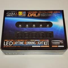 ★新品★ GARAX LED デイタイム ランニング ライトキットのサムネイル