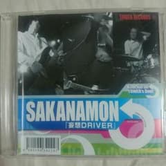 SAKANAMON 【廃盤】 妄想DRIVERのサムネイル