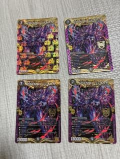 メルカリ便】CRYMAXジャオウガ クライマックスジャオウガ - メルカリ