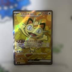 ニャースex SR MEGA 拡張パック ムニキスゼロ キラ 100/080 - メルカリ