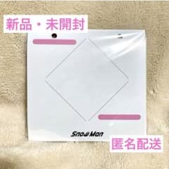 SnowMan カレンダー 2024 特典のサムネイル