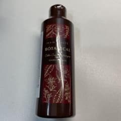 ヘアボーテボタニカルカラークリームシャンプー ダークブラウン 他　　みなと様専用のサムネイル