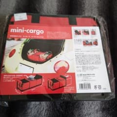 新品未開封　車用収納ボックス　ミニカーゴのサムネイル