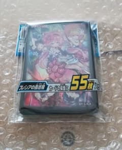 フレシアの蟲惑魔スリーブのサムネイル