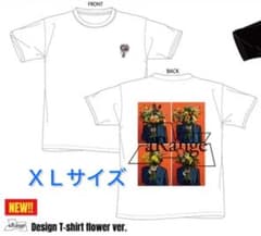 DISH// aRange Tシャツ 白 XLサイズ フラワーver. - メルカリ