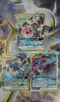 ポケモンカード タッグチーム rr まとめ売り | Shop at Mercari from