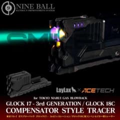ライラクス コンペンセイター型トレーサー G18C G17 GEN3 用 - メルカリ
