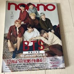 nano 2019年1月号 BTS特集のサムネイル