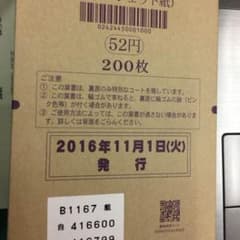 ももぞえ様専用のサムネイル