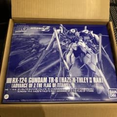 HG ハイゼンスレイIIラー ガンプラのサムネイル