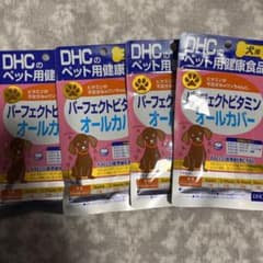 DHC パーフェクトビタミンオールカバー 犬用健康食品のサムネイル