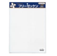 アイロンで付けられるお名前シートのサムネイル