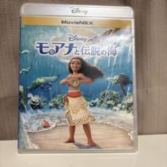 モアナと伝説の海 MovieNEX Blu-rayのサムネイル