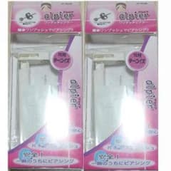 ぽむぽむ..様 専用のサムネイル
