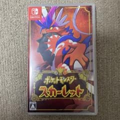 ポケットモンスター スカーレット Nintendo Switchのサムネイル