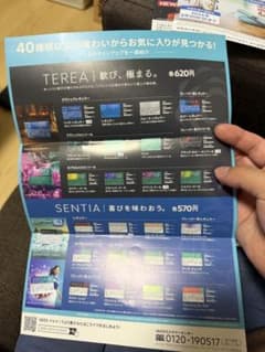 値下げ！IQOS イルマ i 割引券 2026年8月30日までのサムネイル