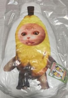 점보 바나나 냥코 고양이 붐 쿠션