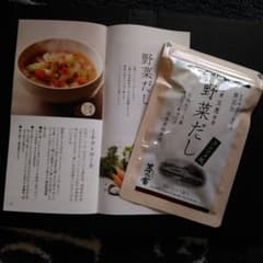 かやのや 野菜だしのサムネイル