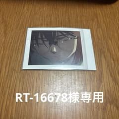 RT-16678 様 専用のサムネイル
