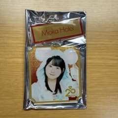 AKB48 布袋百椛 武道館 SPECIALくじ キーホルダー - メルカリ