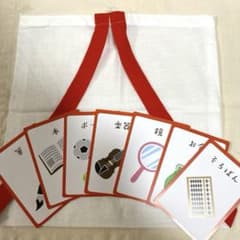 選び取りカード　一升餅リュック　背負い袋　1歳誕生日のサムネイル