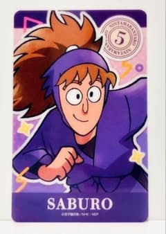 鉢屋三郎 クリアカード vol.2 忍たま購買部