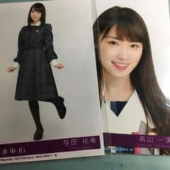 乃木坂46与田祐希のサムネイル