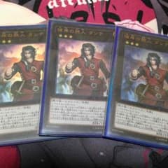 彼岸の旅人ダンテ(ウルトラ)×3のサムネイル