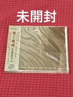 BIOHAZARD 2 ReMIX CD 【激安】未開封 BIOHAZARD 2 ReMIX CD 【激安】未開封 | Shop at Mercari from Japan