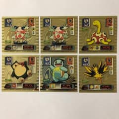 【Mr.K様専用】ポケモンシールのサムネイル
