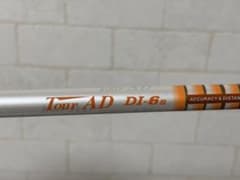 Tour AD DI-6s ゴルフシャフト ドライバー用 PINGスリーブ付き - メルカリ