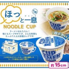 ほっと一息 NOODLE CUP ラーメンマグカップのサムネイル