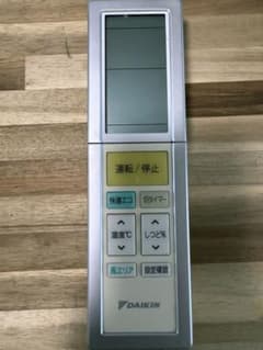 DAIKIN ARC456A21 ルームエアコン用リモコンのサムネイル