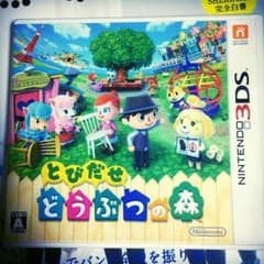 値下げ☆とびだせどうぶつの森 3DSのサムネイル