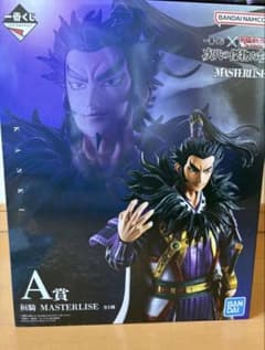HUNTER×HUNTER キルア MASTERLISE B賞一番くじ | Shop at Mercari from