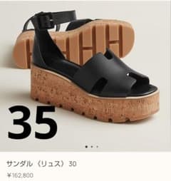 HERMES リュス 30 新品未使用 サンダル HERMES サンダル 《リュス》 30