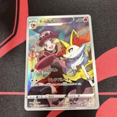 テールナー　CHR ポケカ　ポケモンカードのサムネイル