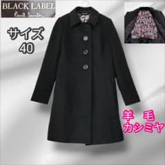 ポールスミス ブラックレーベル カシミヤ混 コート 黒 40 L - メルカリ