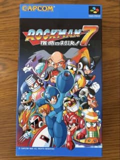 ロックマン7 宿命の対決！ スーパーファミコン 箱付きソフトのサムネイル