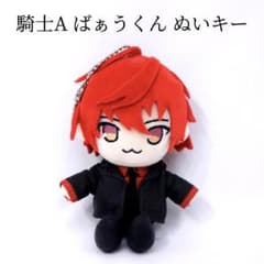KnightA 騎士A ぬいぐるみキーホルダー ばぁうくん セット m71409884368_1.jpg?1737880144