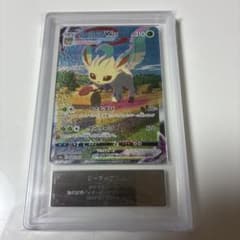 ポケモンカード リーフィアVMAX HR ARS10 - メルカリ