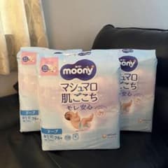 【未開封3袋セット】moony マシュマロ肌ごこち 新生児用 テープ 76枚のサムネイル