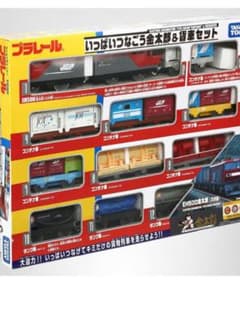 プラレール いっぱいつなごう金太郎＆貨車セットのサムネイル