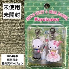 希少 サンリオ ハローキティ 軽井沢限定 ストラップ - メルカリ