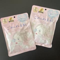 【新品・未開封】ごめんね素肌 FACE MASK 2袋セット - 4