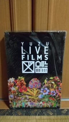ゆず LIVE FILMS図鑑 会員限定受注生産 SPECIAL ART BOX ゆず LIVE FILMS図鑑 会員限定受注生産 SPECIAL ART BOX - メルカリ