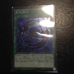影依融合のサムネイル