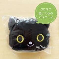 クロネコヤマト 宅急便 ヤマト運輸 ☆ クロネコ ぬいぐるみパスケース