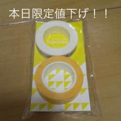 嵐 マスキングテープ 黄色  【値下げ！】のサムネイル